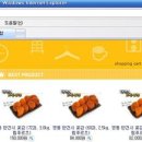 항아리곶감
