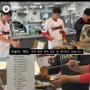 와 우리 팀 2군 밥 ㅈㄴ 잘 나온다 메뉴 좀 봐 이미지