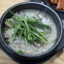 신갈제1공영주차장_R1 | 용인 상갈 신갈 24시 국밥집 백암왕순대소머리국밥 내돈내산