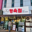 미트해머 이미지