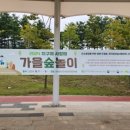 시립단꿈어린이집