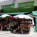 초심청과