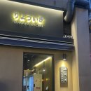 [안산/중앙] 안산 고잔동 이자카야 ‘료이키’ | 스키야키, 모둠 꼬치, 닭 껍질 튀김 후기