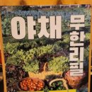 막창쟁이 이미지