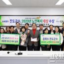 상이경로당 이미지
