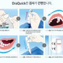 옵티마청주제일약국 이미지