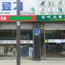 백두의료기
