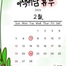 이색어담 이미지