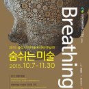 (사)한국자연미술가협회 이미지