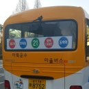 동백행정복지센터 삼거리앞 이미지