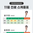 닥터케이의원 이미지