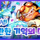 미궁