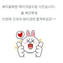 뷰미용학원 네이버블로그