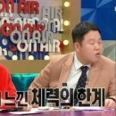 제주옴