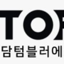 청담에프앤비 이미지