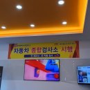 타이어프로(매곡점)자동차공업사 | 쉐보레 동광주 서비스센터