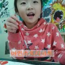 인왕초교(병설)유치원 이미지