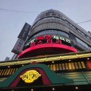 사당미소약국 | 사당역 맛집 실패없는 곳, 숙성회 제대로 하는 미스터리 후기