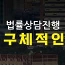 법률사무소법우 이미지