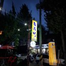 돈우정 이미지