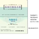 지현푸드 이미지