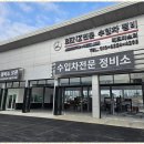 마스터테크 이미지