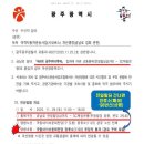 [제4회 광주퀴어축제안내] 국립아시아문화전당[1122] 무정차통과 - 98번선, 02번선(우회없음) 이미지