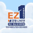 신라대학교 | 부산 신라대학교 국제교육관 식당 온수기 설치 작업 현장 후기 by경동나비엔