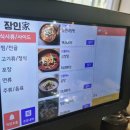 장인가 | 안성 원곡 맛집 장인가 솥밥도 함께 나오는 갈비탕 맛집