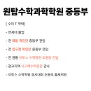 이투스수학영통학원