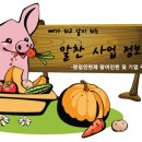 현대인 주식회사 이미지