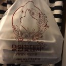 망원꽃돼지