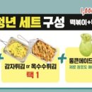 청년다방목동파리공원점 이미지