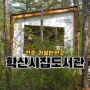맏내제 이미지