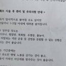 해피메디 | 남성 수염 레이저제모 1년 후 솔직후기! (negative)