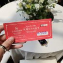 2024년 5월 4주차 일기_허달 결혼 편