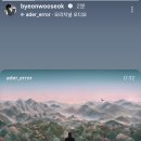2026.09.05. Time After Time 아더에러 IGS 이미지