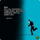 당신도 기적의 주인공이 될 수 있습니다. 이미지