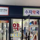 마장내과의원 네이버블로그