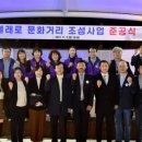 볼래로 문화거리 이미지