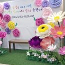 성화초등학교 이미지