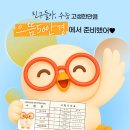 으뜸50안경 화성시청점 이미지