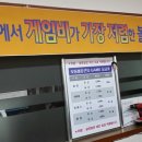 무등볼링장