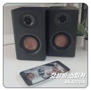 통큰PC | 가성비 북쉘프 액티브 블루투스 스피커 컴퓨터 사용 후기 BK4020A