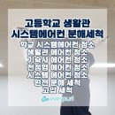 (주)에버퓨리 이미지