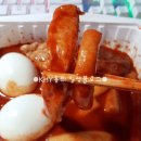 신전떡볶이시흥벽산점