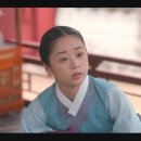 이강에는 달이 흐른다 11회 이미지