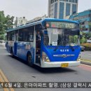 명서초 버스정류소 이미지