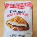 405 | CU빵추천 찹쌀크루찌 베이크하우스405 신상 후기