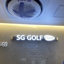 관평스크린골프 | [후기] SG스크린골프 관평점에서 스크린 골프 처봄!